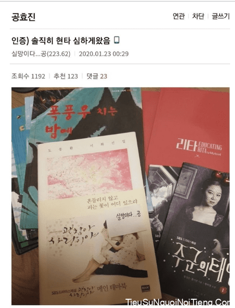 Thông tin tiểu sử Gong Hyo Jin
